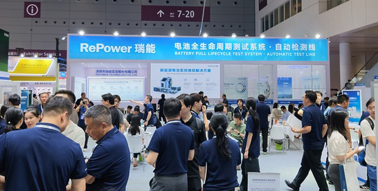 バッテリー全ライフサイクルを貫く「大セル」スマート製造をリード——Repower（リパワー）、CIBF 2026に全チェーン試験ソリューションを出展